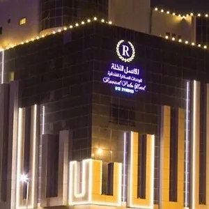 Rawasel Al Nakhla **** Djeddah