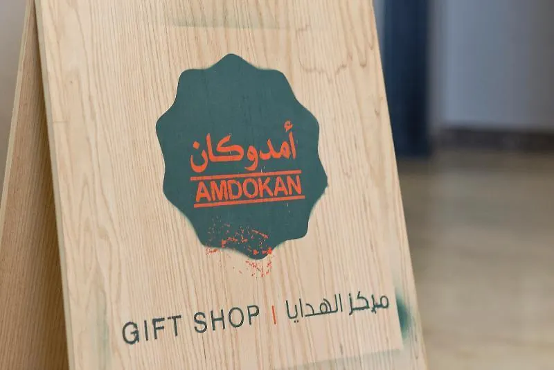 Dara Salam Aparthotel Jeddah