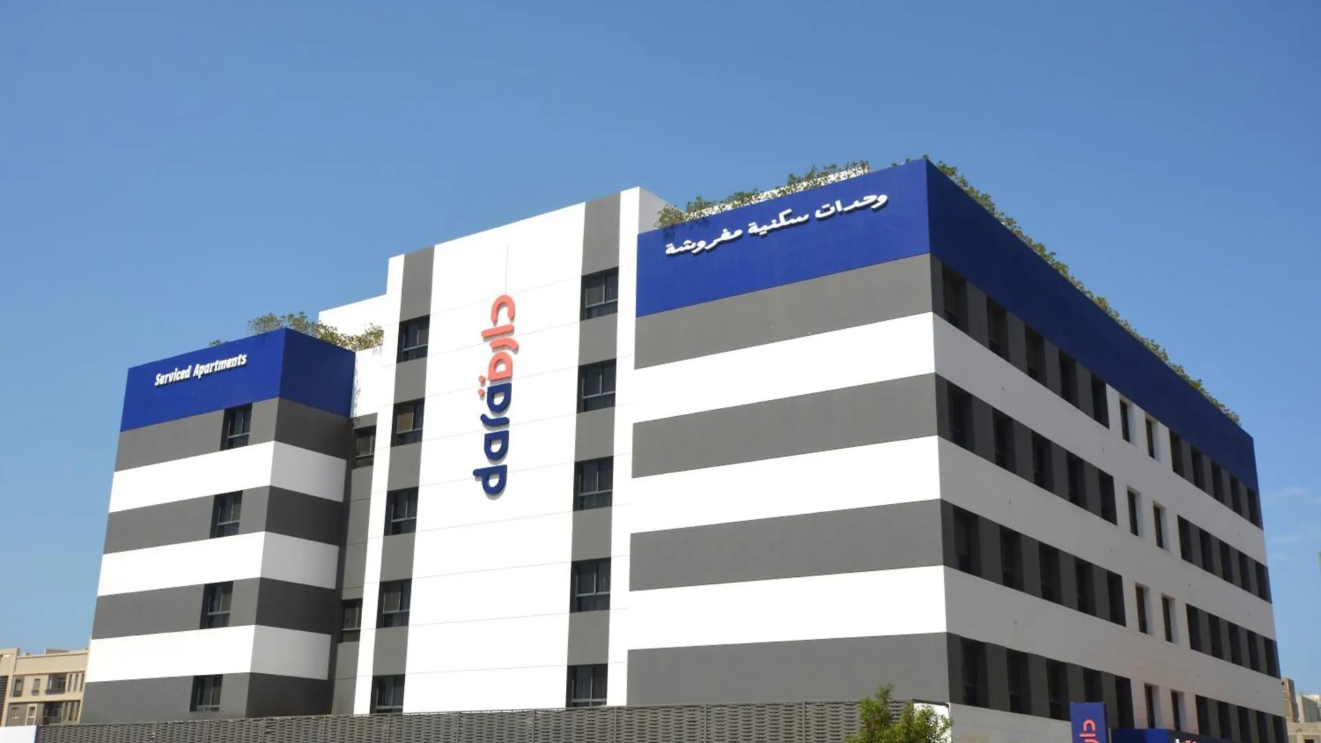 Aparthotel Dara Salam à DDjeddah Arabie saoudite
