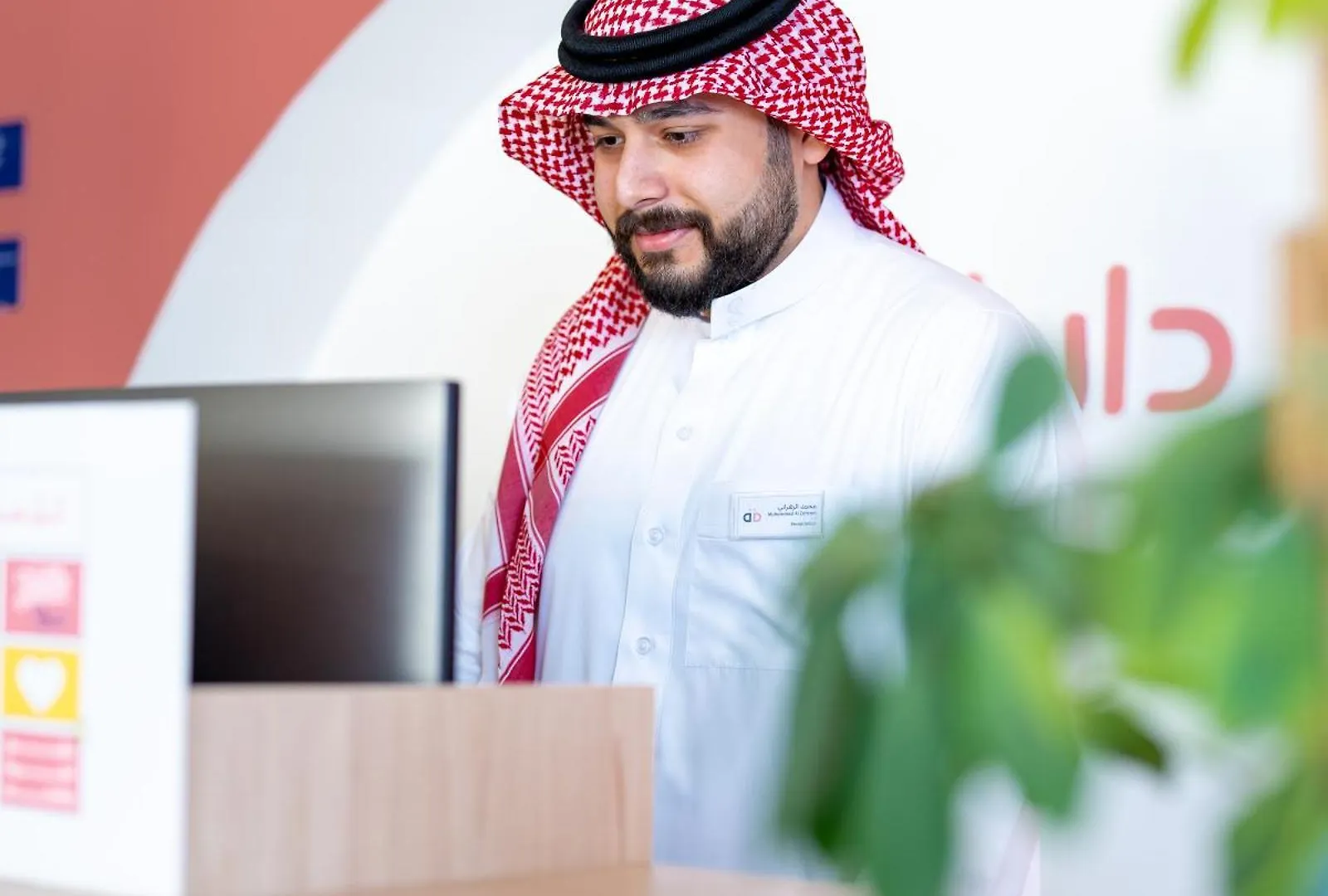 Aparthotel Dara Salam à DDjeddah