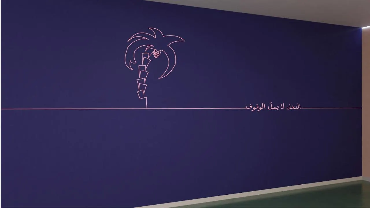 الشقق الفندقية جدةفي  دارة السلام شقة فندقية جدة