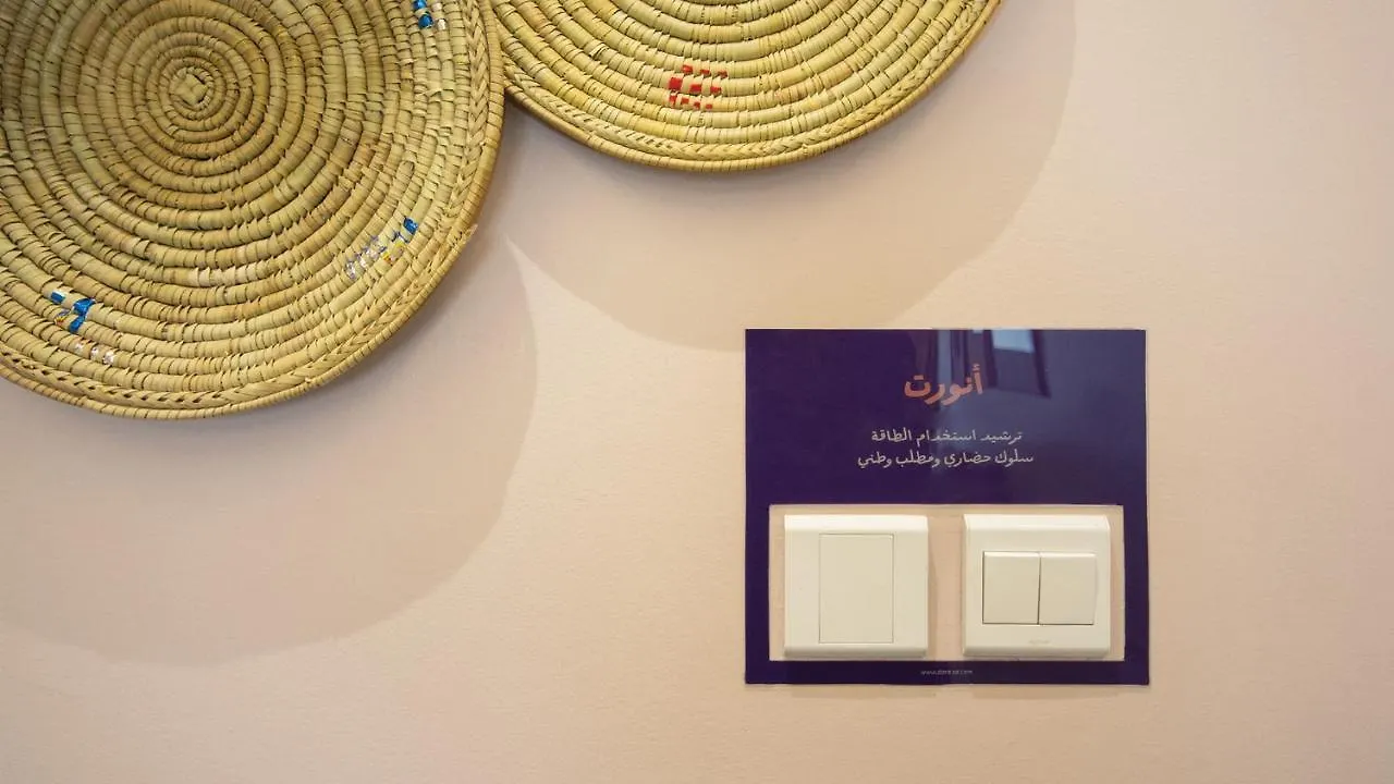 الشقق الفندقية جدةفي  دارة السلام