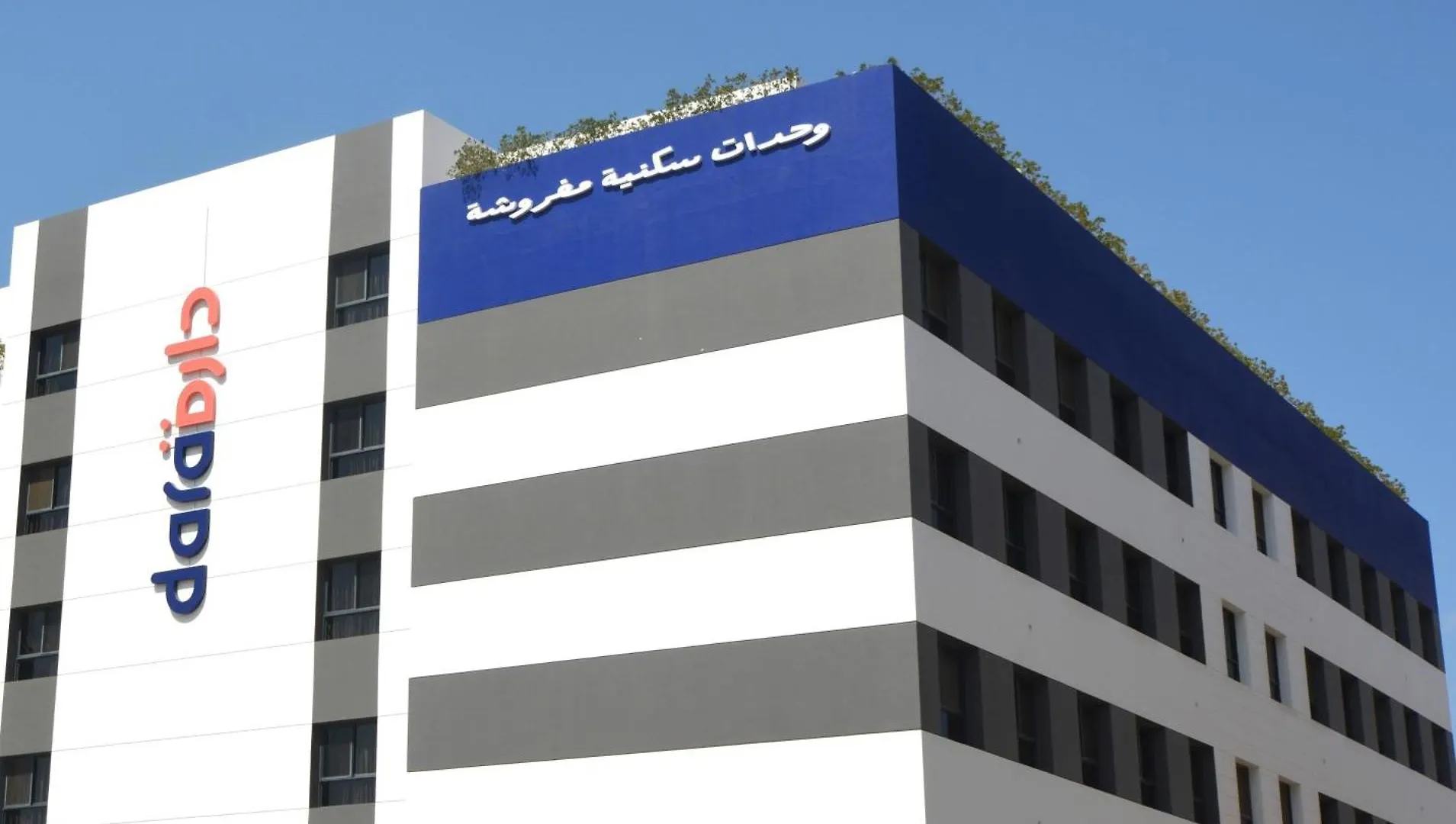 الشقق الفندقية جدةفي  دارة السلام شقة فندقية
