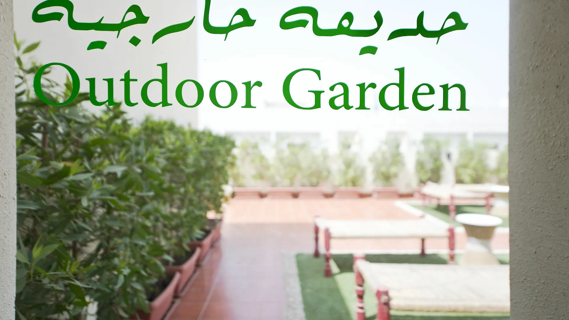 Dara Salam Aparthotel Jeddah 3*,  Saudi Arabia